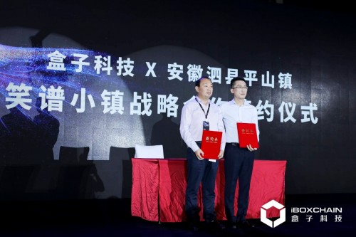 創(chuàng)業(yè)九年，向下沉，向上造！