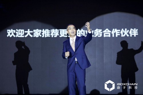 創(chuàng)業(yè)九年，向下沉，向上造！