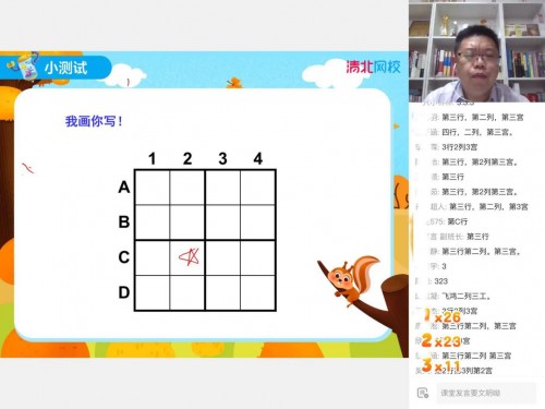 清北網(wǎng)校大師課再現(xiàn)豪華陣容，最強(qiáng)大腦學(xué)霸父子火爆直播