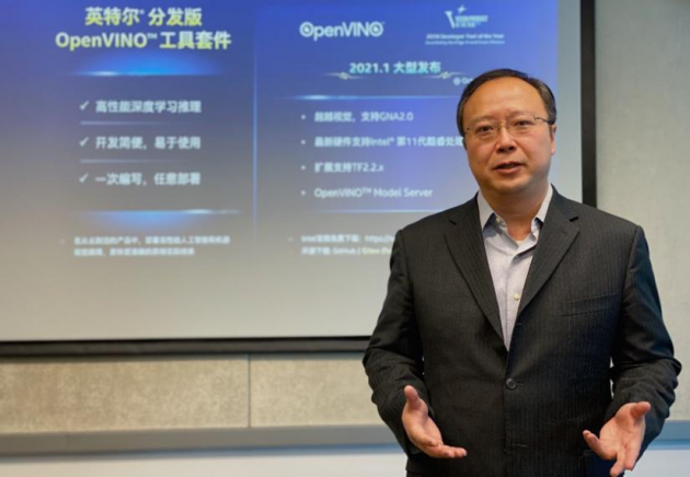 OpenVINO新版發(fā)布，英特爾與開發(fā)者同行共創(chuàng)智能邊緣發(fā)展機(jī)遇