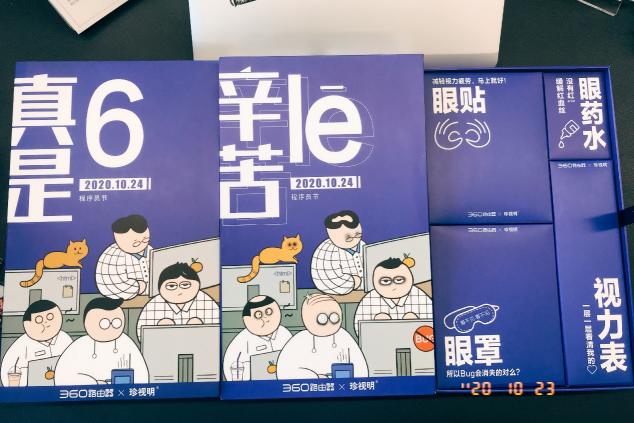 雙十一還在買流量做投放？費(fèi)錢！
