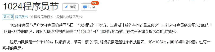 雙十一還在買流量做投放？費(fèi)錢！