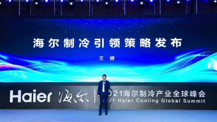 冰箱里存著15天原產(chǎn)地的新鮮，海爾冰箱又上新啦！