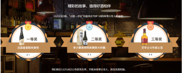 聽說來這家“網(wǎng)安小酒館”，可以用故事?lián)Q酒