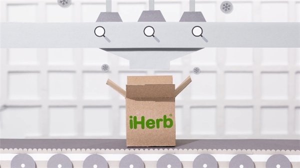 跨境電商寸土必爭(zhēng)，iHerb如何做到穩(wěn)步崛起？