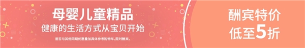跨境電商寸土必爭(zhēng)，iHerb如何做到穩(wěn)步崛起？
