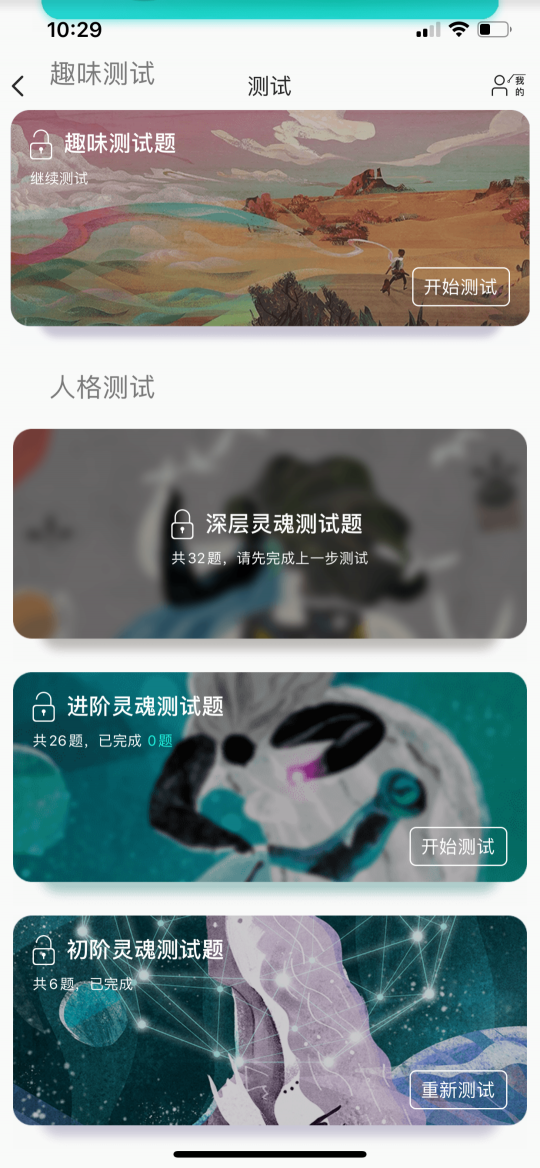 它更懂年輕人社交！解密Soul的“真我江湖”