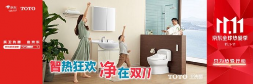 TOTO、科勒、松下坐便器對比，分析TOTO更暢銷的原因