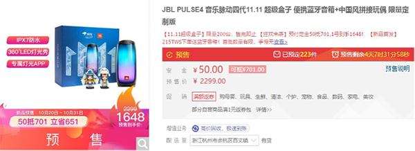 三星智能手表直降1000元，京東11電腦為新時(shí)代女性打call