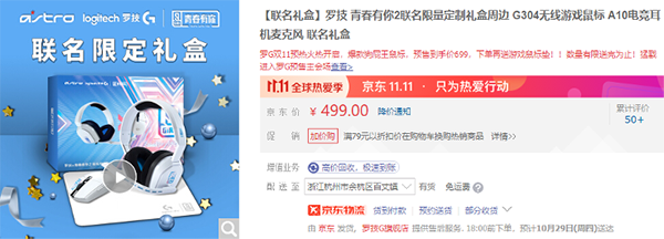 三星智能手表直降1000元，京東11電腦為新時(shí)代女性打call