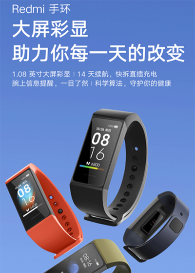 三星智能手表直降1000元，京東11電腦為新時(shí)代女性打call