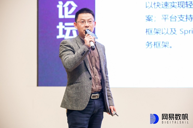 網(wǎng)易數(shù)字+云原生論壇召開(kāi)，云原生、低代碼助力企業(yè)打造數(shù)字業(yè)務(wù)體系