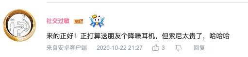 推出新品M9頭戴式降噪耳機，多個流量媒體平臺強勢發(fā)聲，圈粉無數(shù)年輕消費群體
