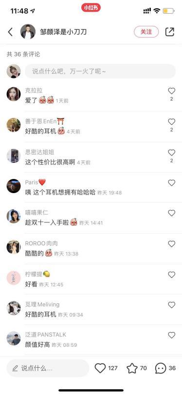 推出新品M9頭戴式降噪耳機，多個流量媒體平臺強勢發(fā)聲，圈粉無數(shù)年輕消費群體