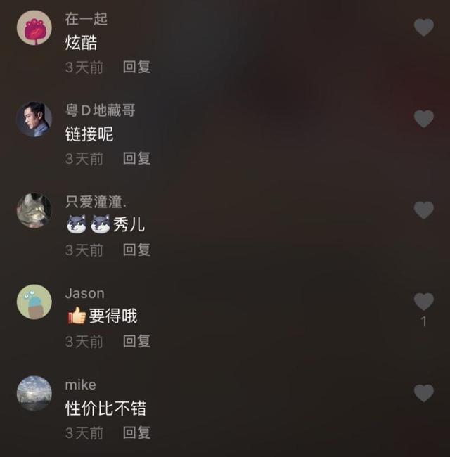 推出新品M9頭戴式降噪耳機，多個流量媒體平臺強勢發(fā)聲，圈粉無數(shù)年輕消費群體