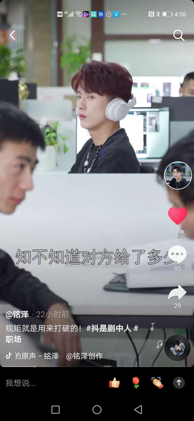 推出新品M9頭戴式降噪耳機，多個流量媒體平臺強勢發(fā)聲，圈粉無數(shù)年輕消費群體
