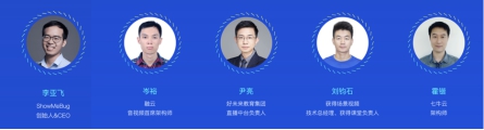 劇透WICC 2020全球互聯(lián)網(wǎng)通信云大會(huì)講師陣容
