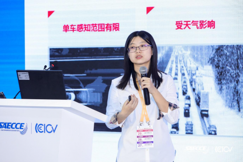 商湯科技亮相2020中國汽車工程學(xué)會年會，AI賦能車路兩端智能再升級