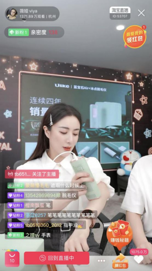 專訪Ulike：家用脫毛儀的領(lǐng)軍之路，銷量遠超JOVS，慕金，博朗等脫毛儀品牌