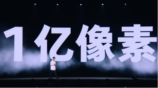 1億級像素加持，堅果R2解析力媲美iPhone 12