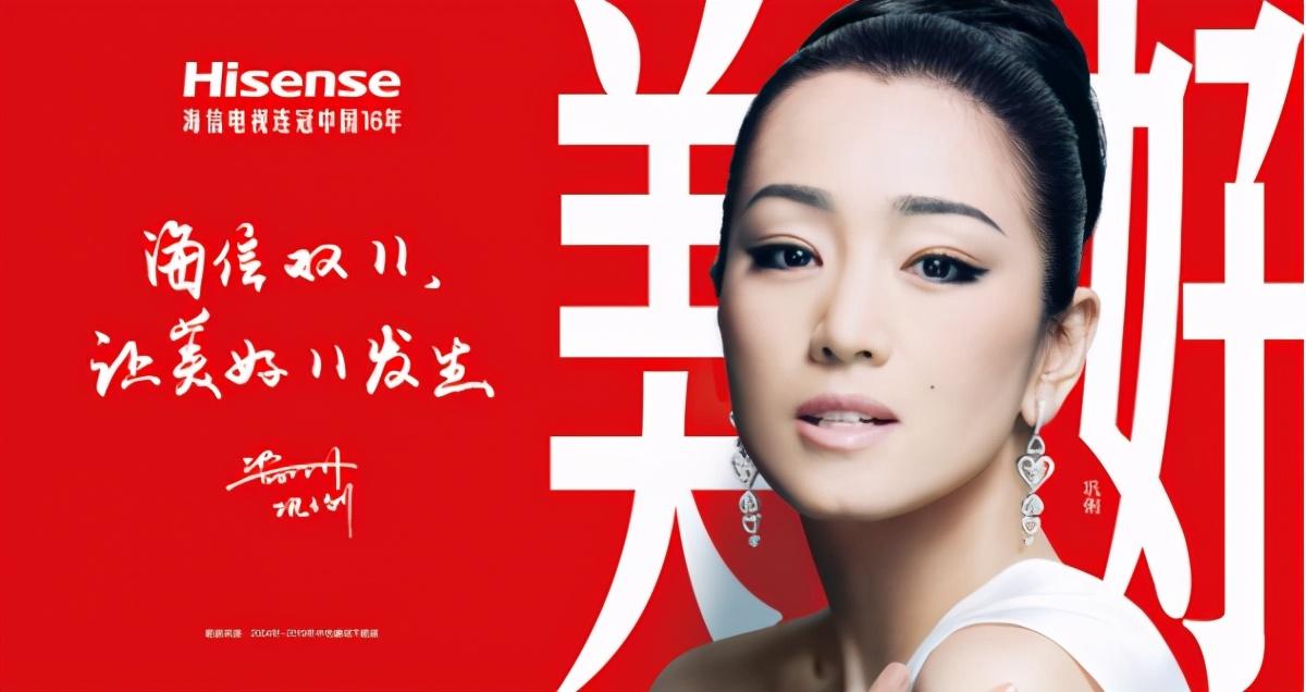 高端大屏產(chǎn)品熱銷，海信電視加推“雙十一”福利，讓美好11發(fā)生！