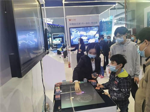 慧眼前鋒，智行贛鄱——訊飛幻境在2020世界VR產(chǎn)業(yè)大會
