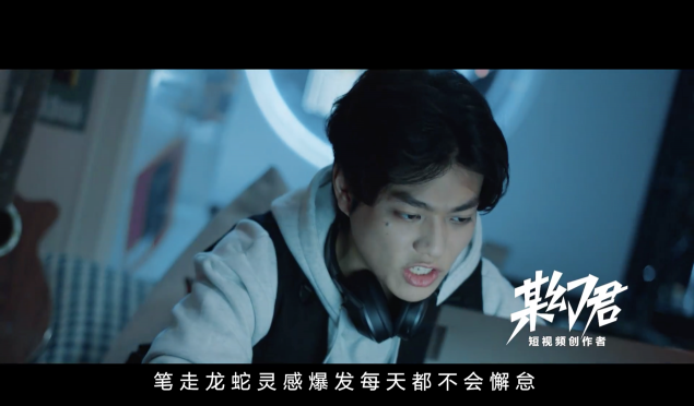 王源“前途”視頻拍攝背后的故事？11月1日快來(lái)ThinkBook定制機(jī)發(fā)布會(huì)揭曉答案