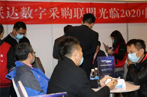 把握新機(jī)遇·迎接新未來(lái)—2020中國(guó)防水展·廣聯(lián)達(dá)專(zhuān)場(chǎng)對(duì)接會(huì)圓滿落幕