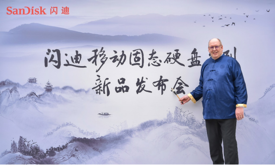 “山、海、風”一個都不能少 解析閃迪新一代移動存儲產(chǎn)品的三大新特性