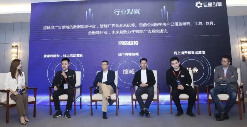 巨量引擎商業(yè)服務(wù)市場(chǎng)生態(tài)共建，開(kāi)啟營(yíng)銷(xiāo)效率工具和定制服務(wù)新征程