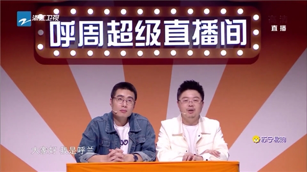 1元就能帶走華為智慧屏？蘇寧易購雙十一超級秀這回走心了