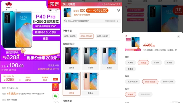 “胡謅”直播間：呼蘭周奇墨帶貨直播首秀，蘇寧雙十一優(yōu)惠大放送