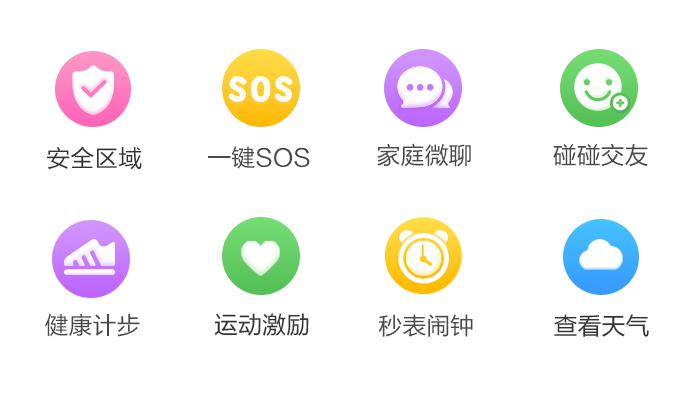 雙十一360智慧生活出手！這款能讓孩子愛(ài)上運(yùn)動(dòng)的兒童手表賣(mài)爆了