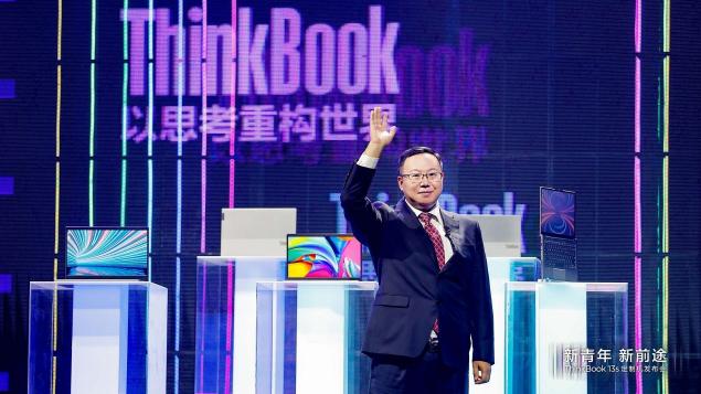 聯(lián)想舉辦ThinkBook超級(jí)直播發(fā)布會(huì)，王源定制機(jī)正式亮相！真香！