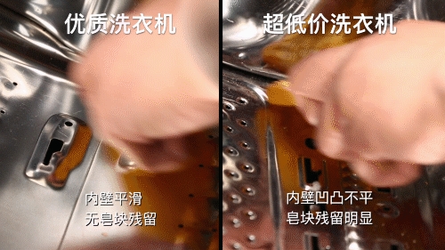 歡迎“降價(jià)”，但拒絕“減配降價(jià)”！生活需要底線