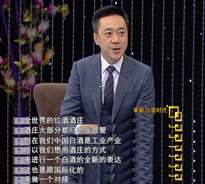 創(chuàng)新與傳承：革新白酒時(shí)代，探尋國(guó)產(chǎn)品牌的崛起之光