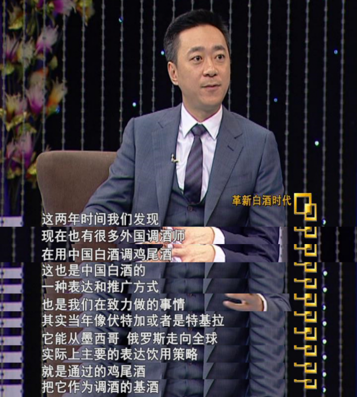 創(chuàng)新與傳承：革新白酒時(shí)代，探尋國(guó)產(chǎn)品牌的崛起之光