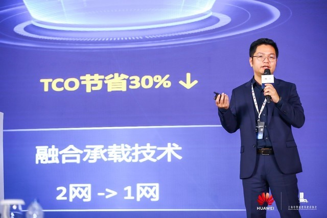 F5G賦能千行百業(yè)，推動上海數(shù)字經(jīng)濟轉(zhuǎn)型
