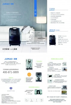 這個雙十一，沒有什么比健康更值得購置