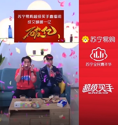 彭昱暢：今晚沒有尾款人！雙十一蘇寧讓你當(dāng)快樂“拆簽戶”