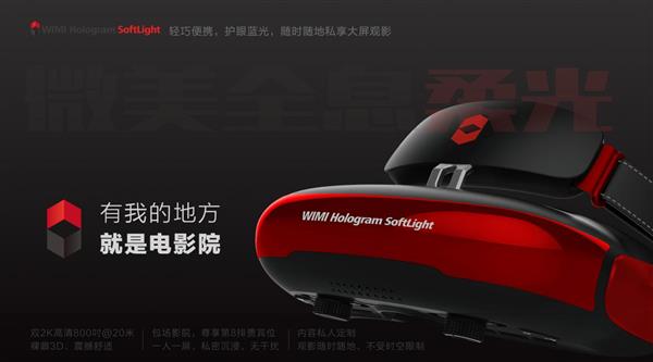 蘋果AR新專利曝光，微美全息AR+AI技術(shù)實現(xiàn)新突破