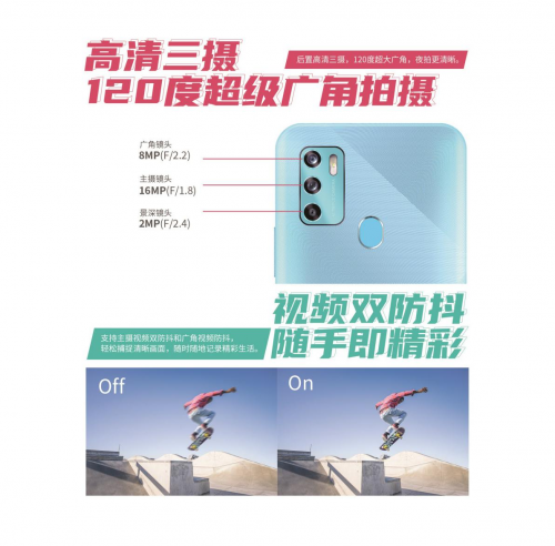 中興進(jìn)擊千元5G市場(chǎng)，全新Blade 20 5G售價(jià)1499元