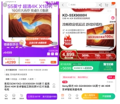 蘇寧雙十一老板煙灶套餐就比天貓直接剩下2699元，其他更優(yōu)惠