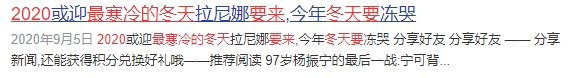 打工人的血汗錢就要用到刀刃上，便宜好物上蘇寧