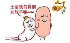 雙十一最強單個補貼有多少？這個商品蘇寧易購補了2900萬！