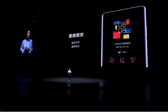 兼具智慧與個(gè)性的EMUI 11，是如何提升用戶體驗(yàn)的？