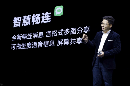 兼具智慧與個(gè)性的EMUI 11，是如何提升用戶體驗(yàn)的？