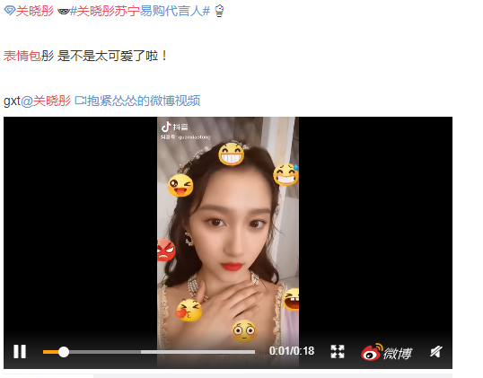 關曉彤看別人吃零食的表情上熱搜，網(wǎng)友：期待1110超級秀