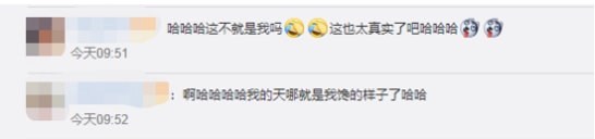 關曉彤看別人吃零食的表情上熱搜，網(wǎng)友：期待1110超級秀