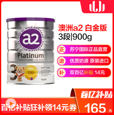 蘇寧雙十一超級(jí)秀百億補(bǔ)貼，粉絲要的潘瑋柏同款龍珠T恤都安排